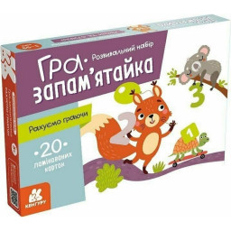 Детские развивающие карточки "Считаем играя" КЕНГУРУ 1664003, 20 карточек