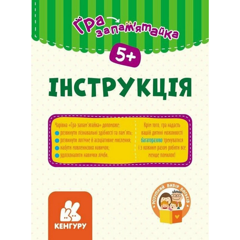 Детские развивающие карточки 