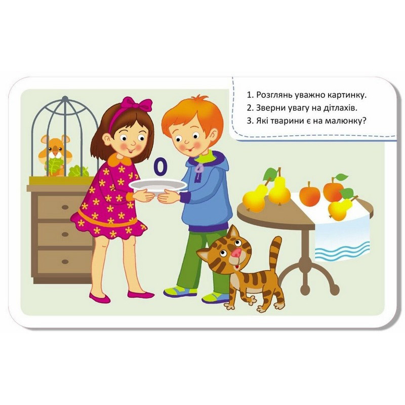 Детские развивающие карточки 