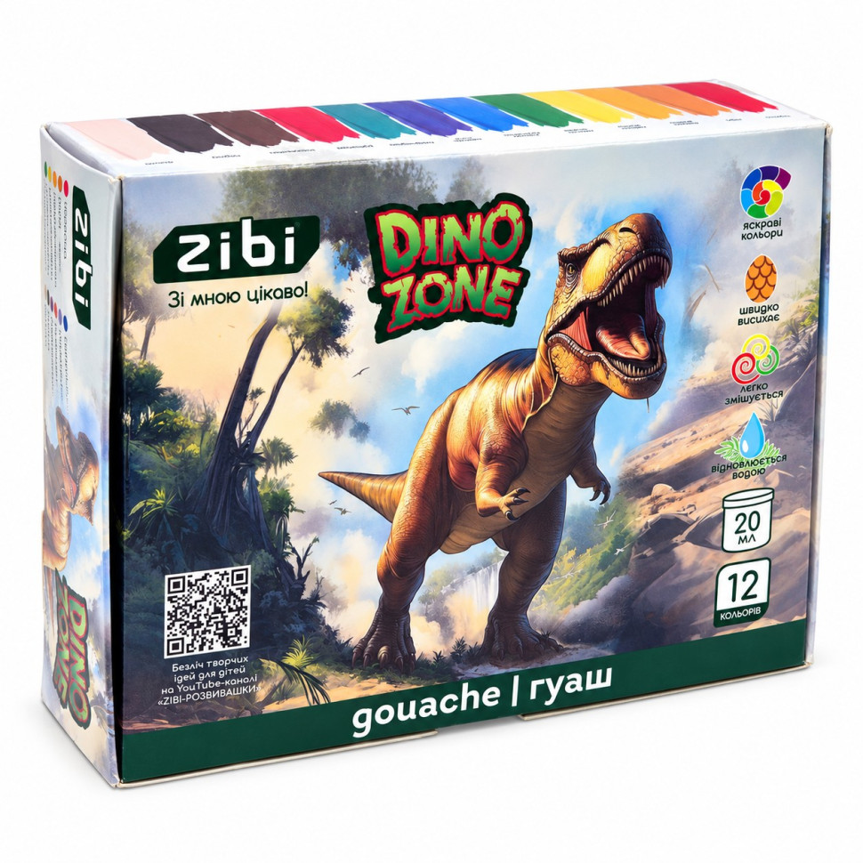 Дитячі гуашеві фарби DINO ZONE Zibi ZB.6630, 12 кольорів по 20 мл