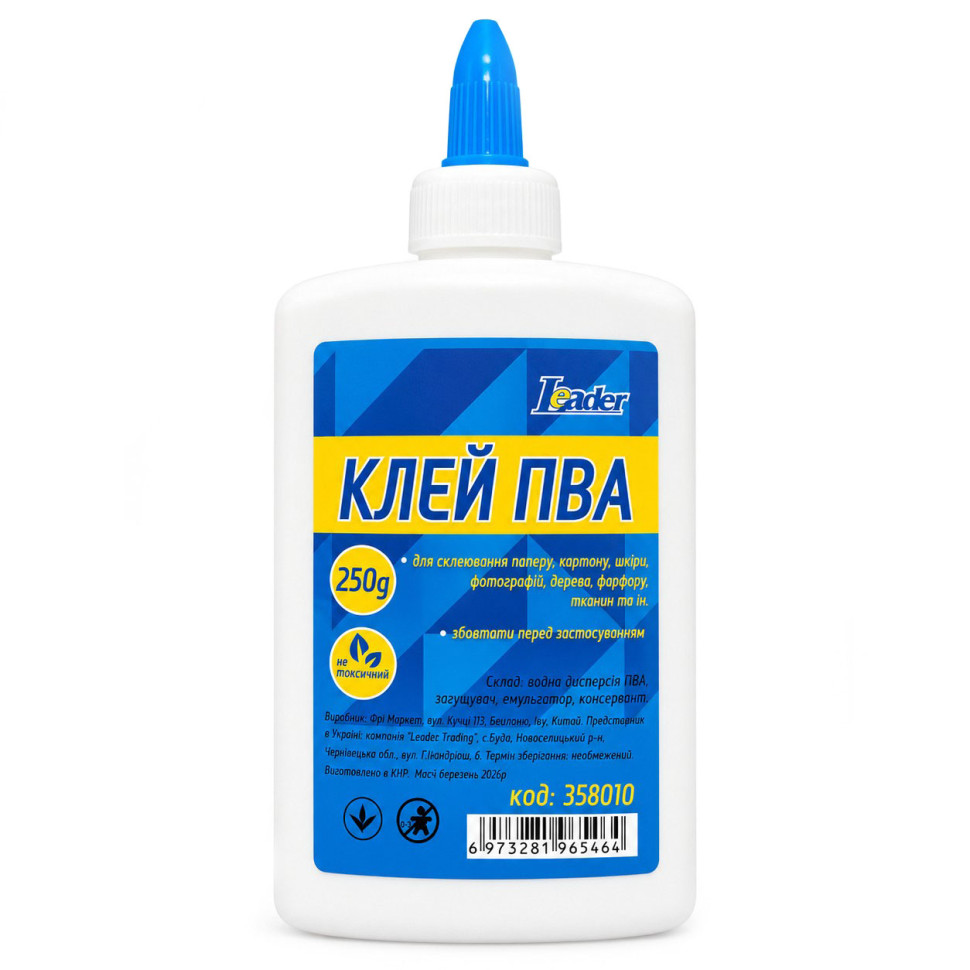 Клей канцелярский ПВА Leader 358010 колпачок-дозатор 250 грамм