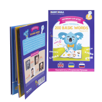 Інтерактивна навчальна книга Smart Koala 200 Basic English Words (Season 2) №2 SKB200BWS2