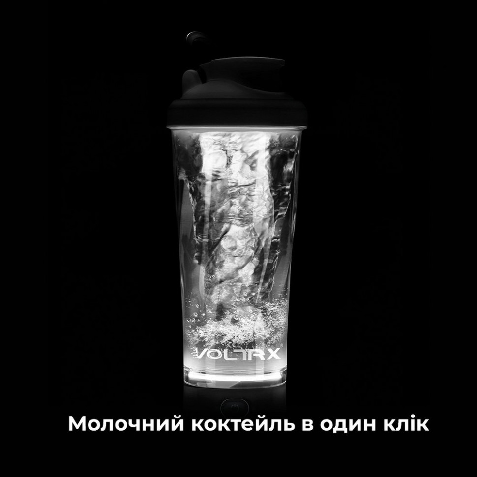 Шейкер спортивний електричний VortexBoost VOLTRX Vortex_Black 600 мл, Black