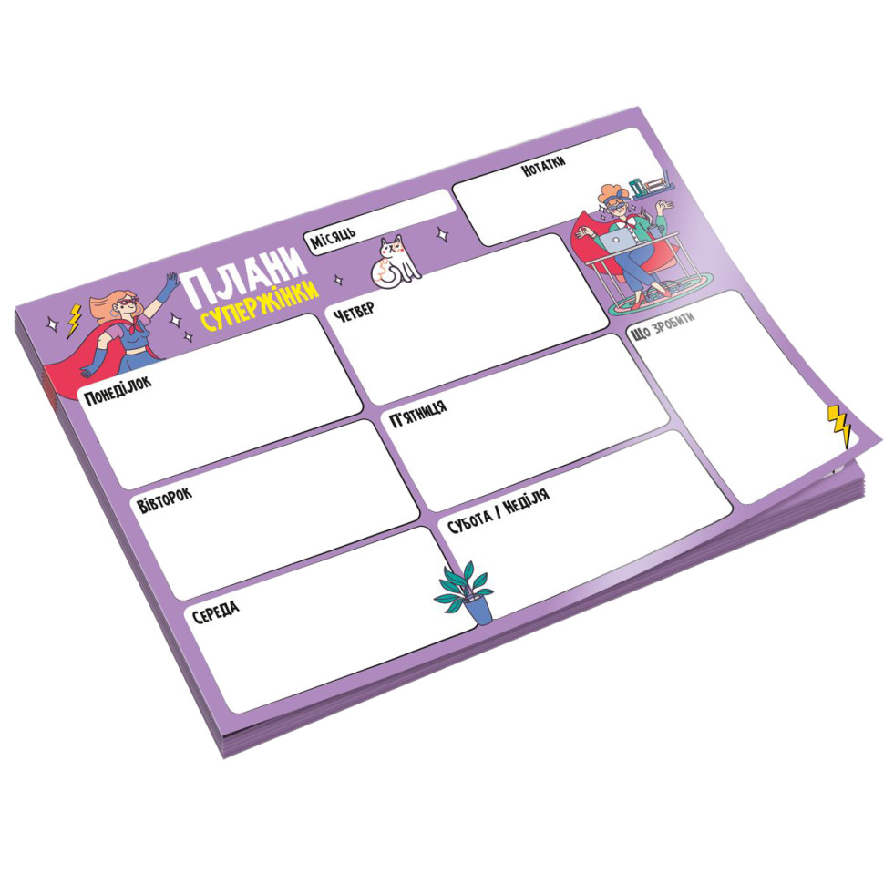 Планер недельный Vladi Toys VT9212-03, 20х14,3 см, 54 листа, украинский