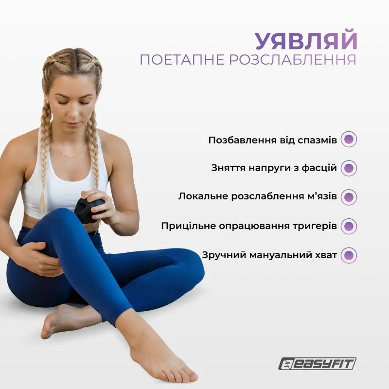 Набор массажеров для МФР