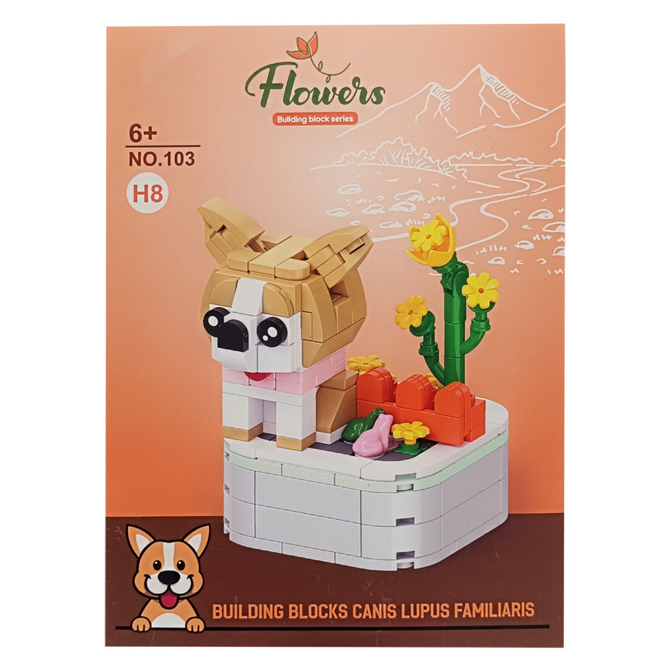 Конструктор Домашні тварини цуценята «Canis Lupus» Bambi 37449-H8