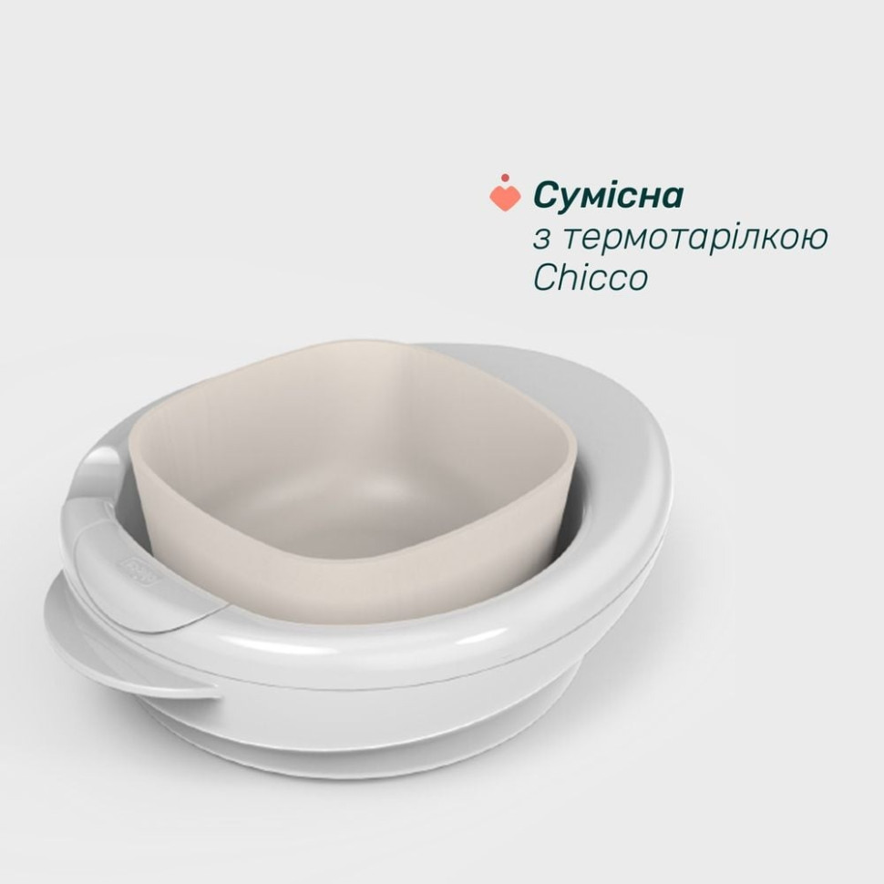Миска для кормления с крышкой Chicco 16001.15, розовая, от 6 месяцев
