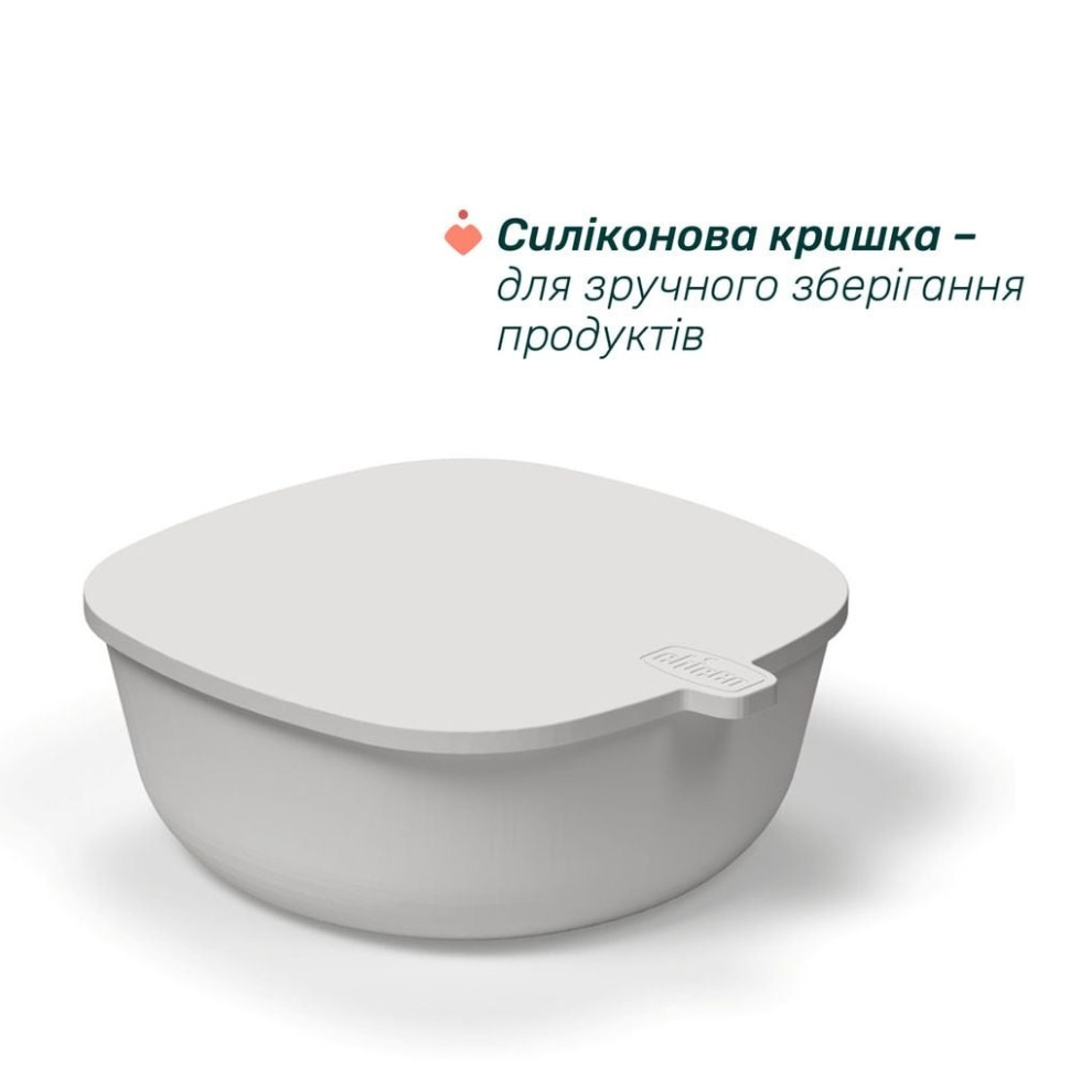 Миска для кормления с крышкой Chicco 16001.15, розовая, от 6 месяцев