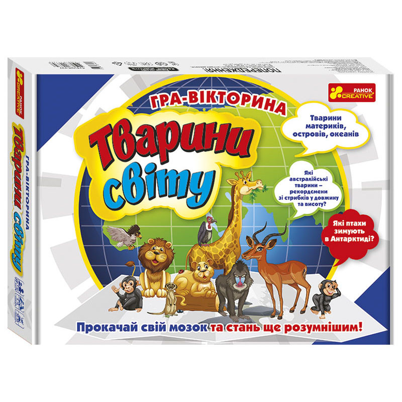 Настольная игра-викторина 