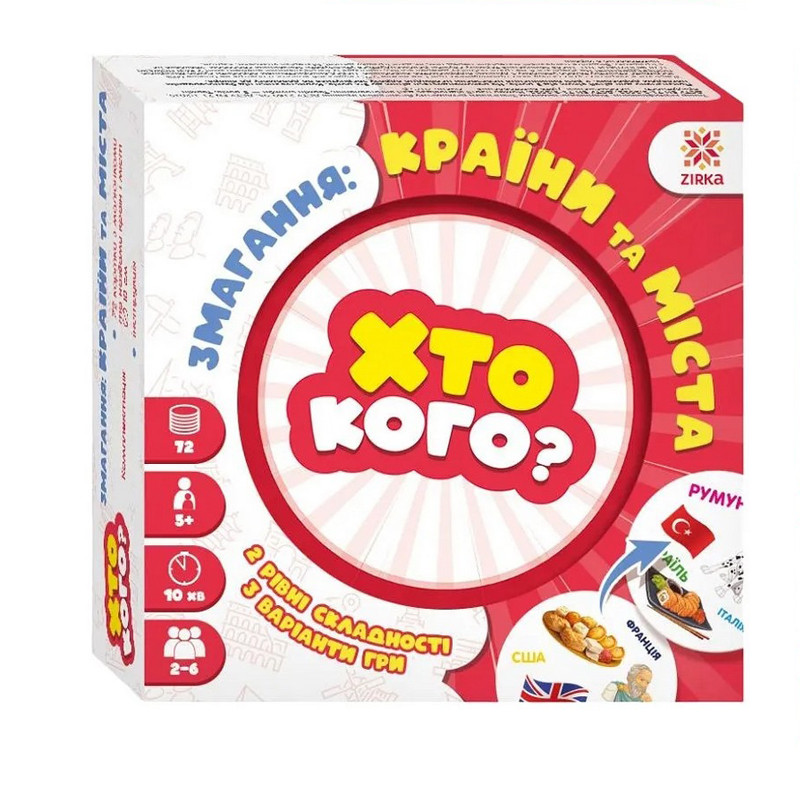 Настольная игра серии Игра Кто кого? 
