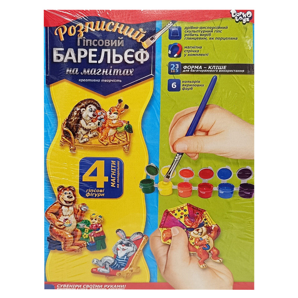Набор для творчества 