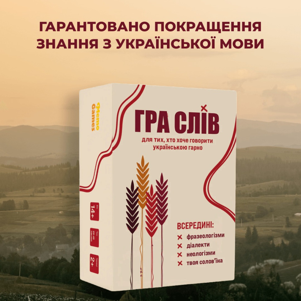 Карткова гра 