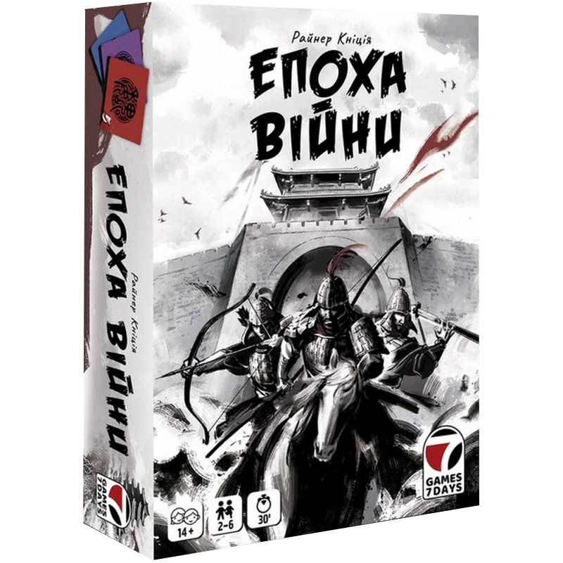 Настільна гра 