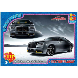 Пазл детский "Гараж мечты" G-Toys FW785, 117 элементов