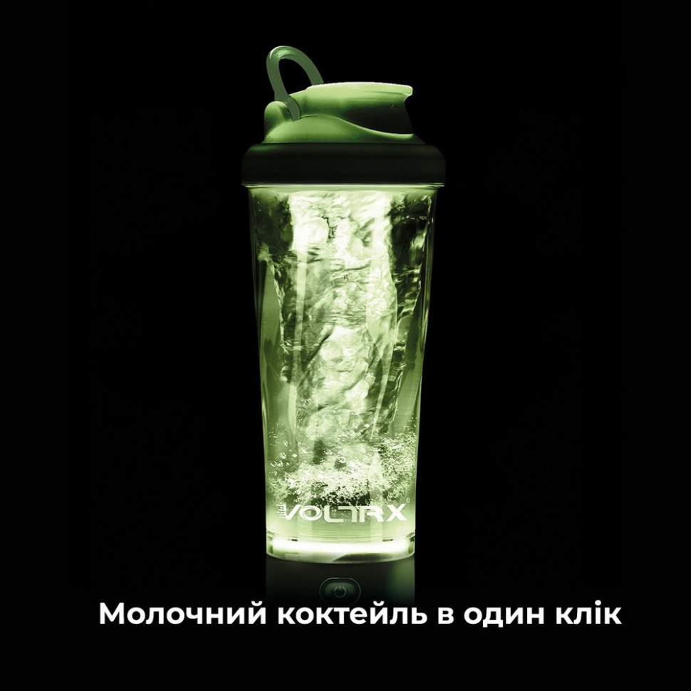 Шейкер спортивный электрический VortexBoost VOLTRX Vortex_Green 600 мл, Green