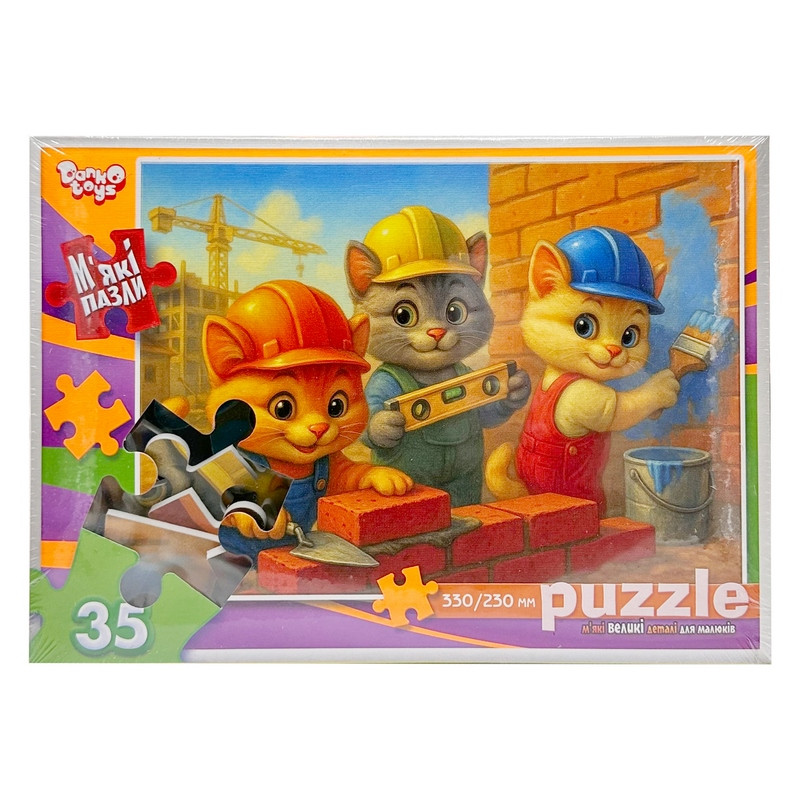 Детские мягкие пазлы 