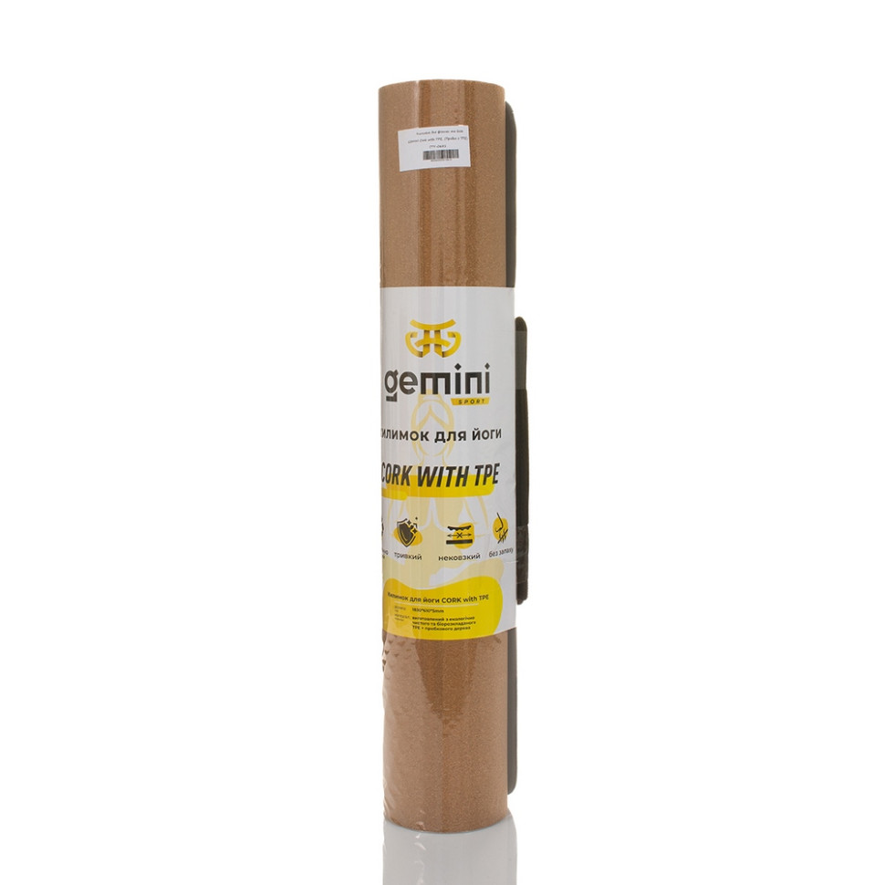 Килимок для фітнесу та йоги Gemini Sport CTY-0681, 183х61 см