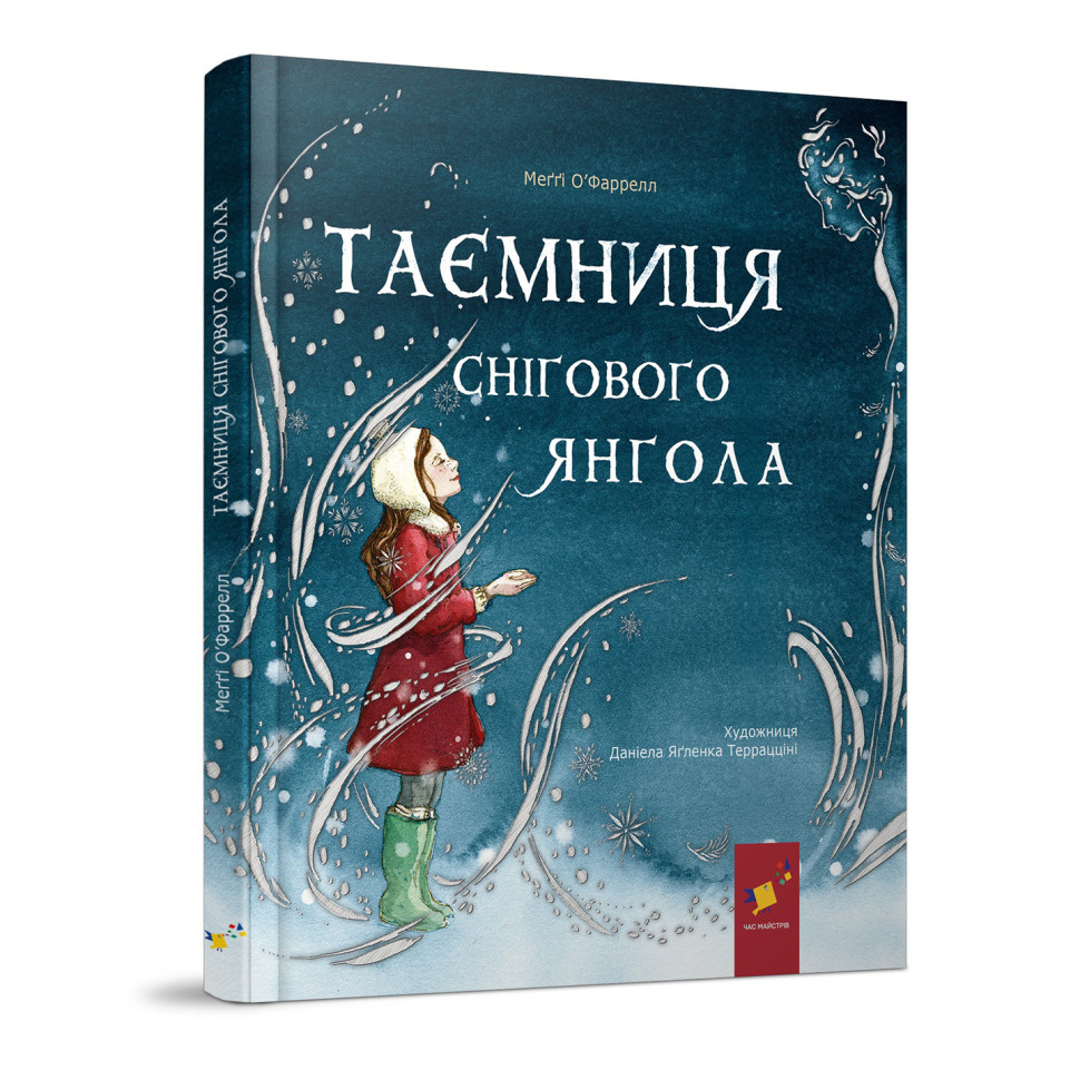 Детская книжка 