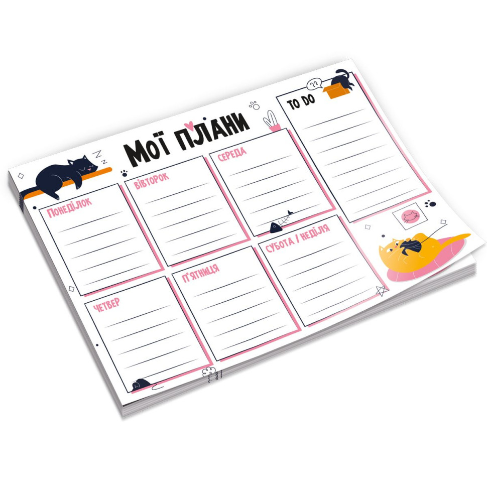 Планер тижневий Vladi Toys VT9212-06, 20х14,3 см, 54 аркуші, українська