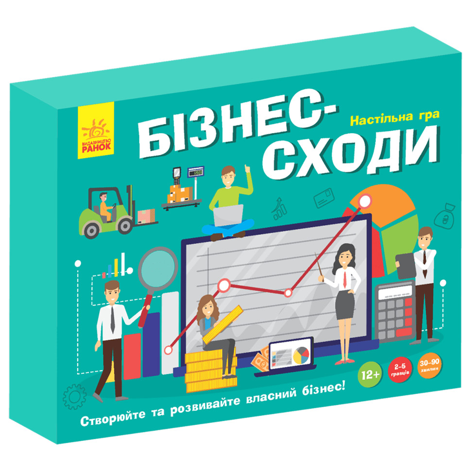 Настільна гра 