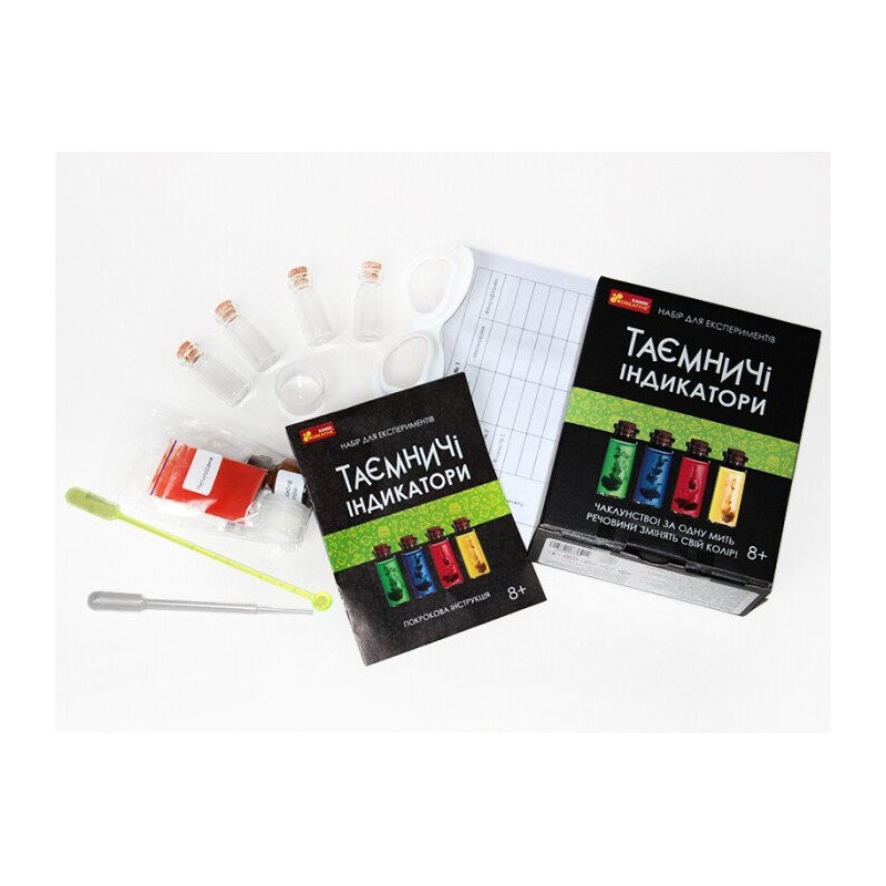 Набор для экспериментов 
