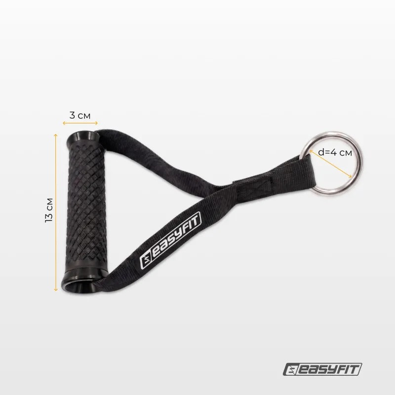 Ручки для тяги EasyFit EF-2713-BK, TPR, для эспандеров и резиновых петель, черные