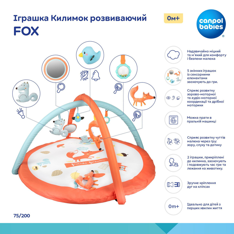 Детский развивающий коврик Fox Canpol babies 75/200, 7 игрушек