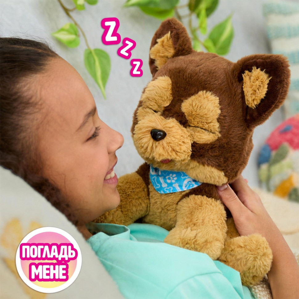 Інтерактивна іграшка 