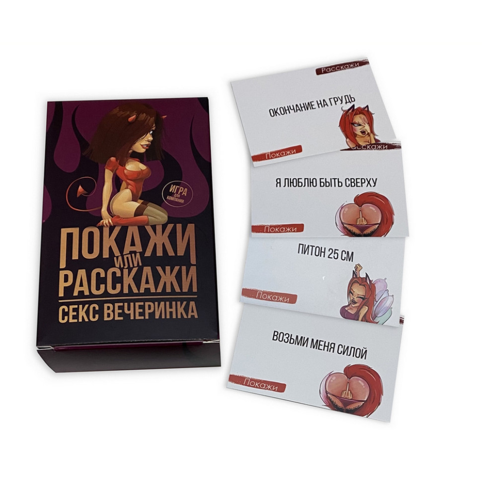 Карточная игра 