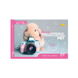 Альбом для малювання A4 "Bunny Beautiful" Апельсин АП-0303-8 скоба з перфорацією