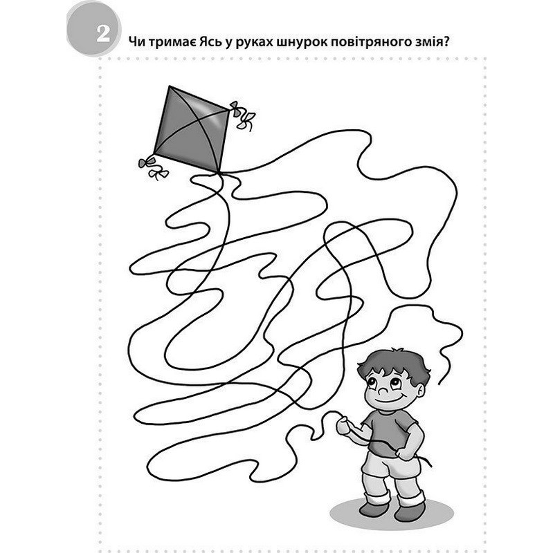 Навчальна книга 