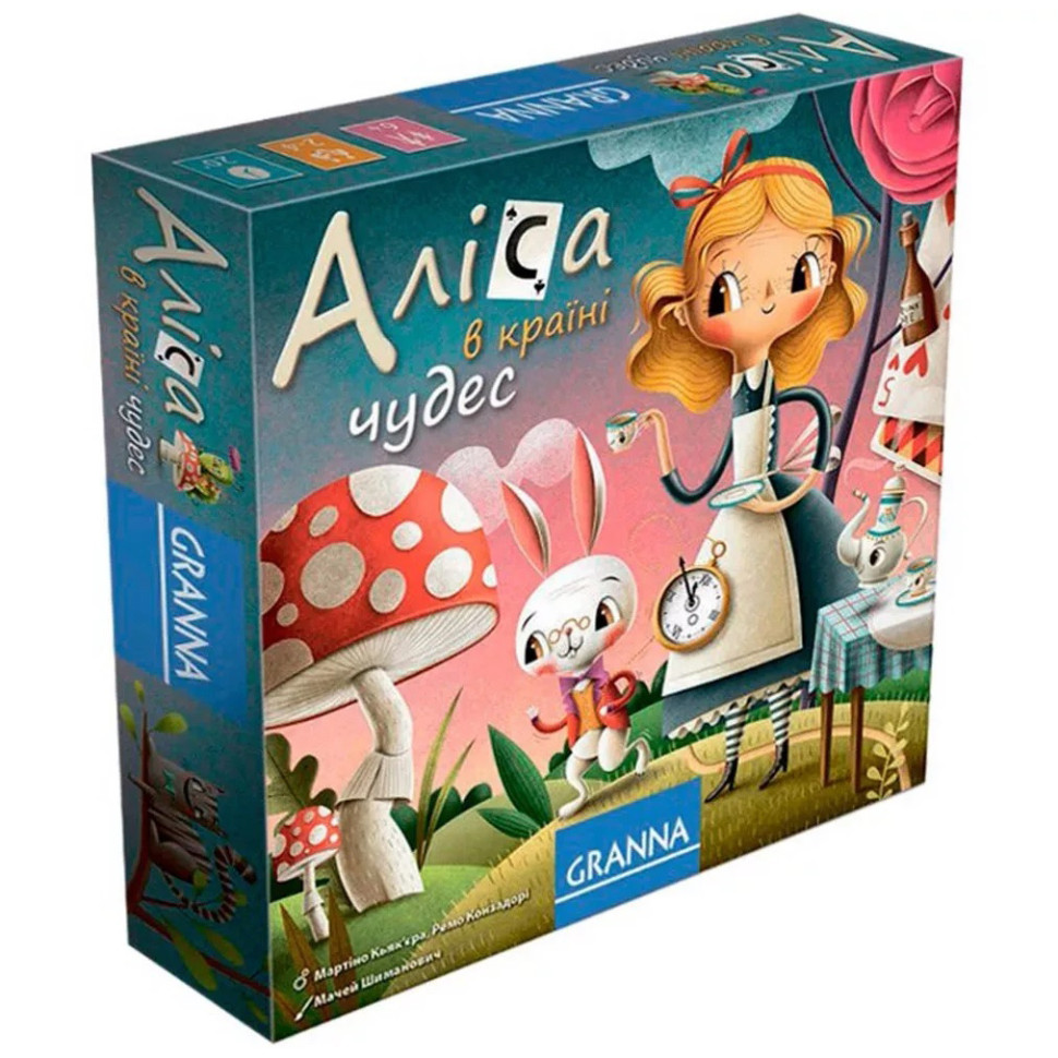 Настольная игра 