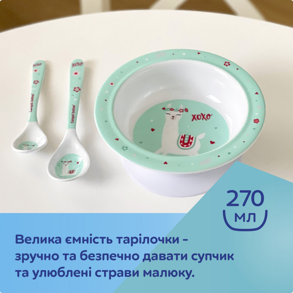 Детская тарелочка из меламина Лама Exotic animals Canpol babies 4/519_tur на присоске, 270 мл