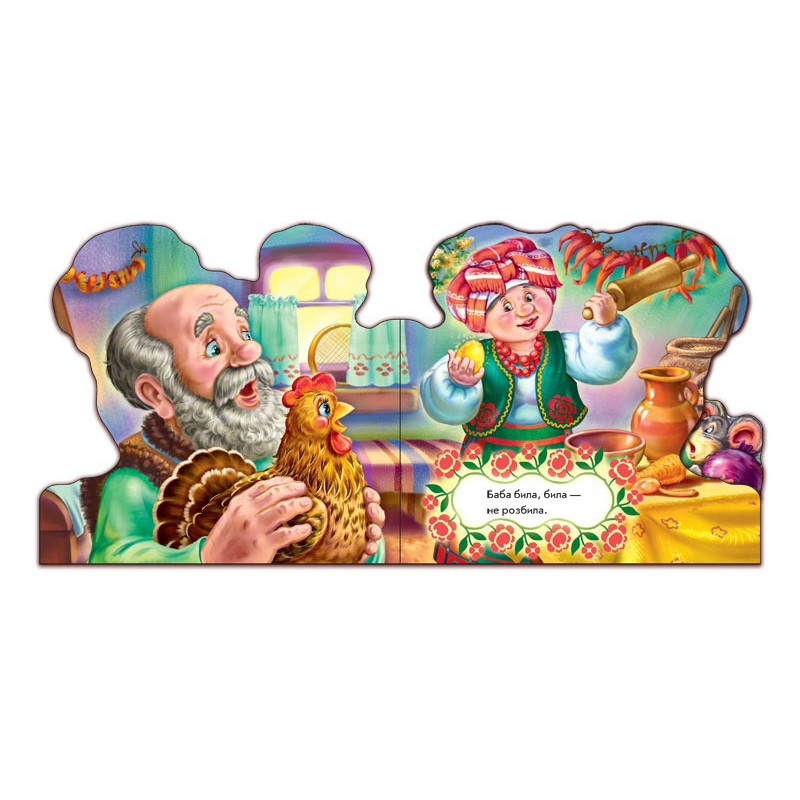 Детская книжечка 