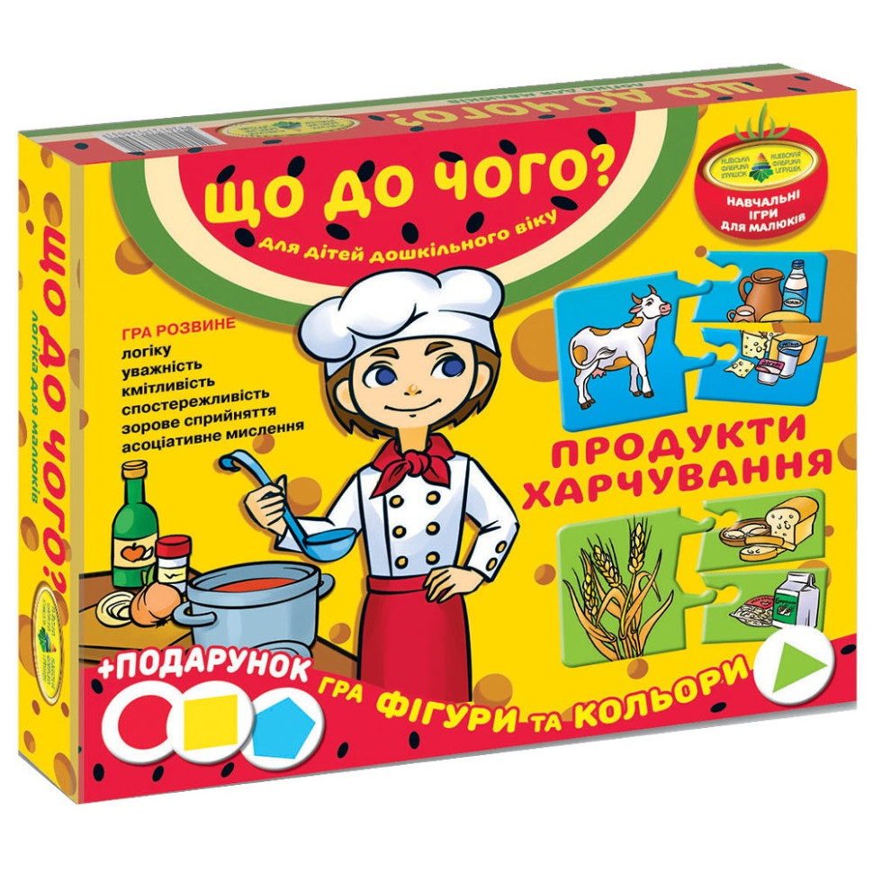 Навчальна гра 