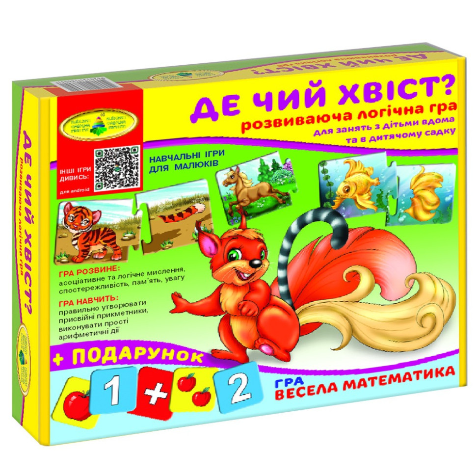 Навчальна гра 