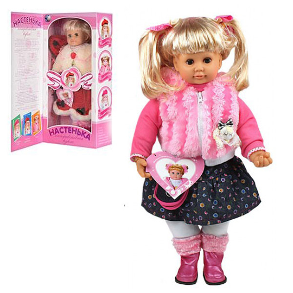 Большая куклы цена куклы. Интерактивная кукла Настенька my081. Интерактивная кукла Shantou Gepai Настенька 60 см my007. Интерактивная кукла Настенька my007. Кукла Настенька пупс детский мир.