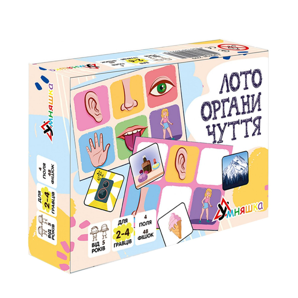 Детское лото 