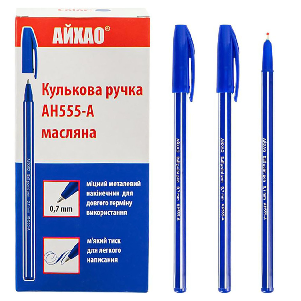 Ручка шариковая АЙХАО Original AH555-50 синий 0,7 мм, упаковка 50 штук