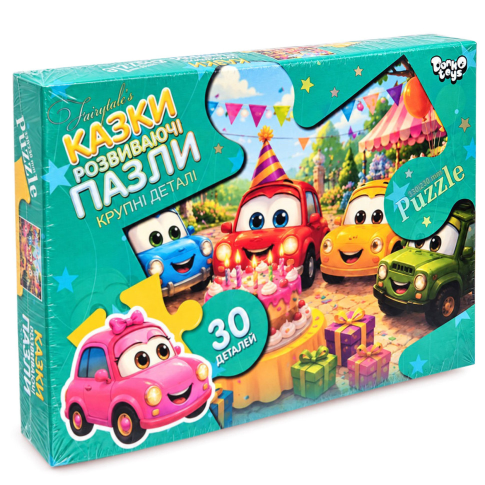Пазлы детские