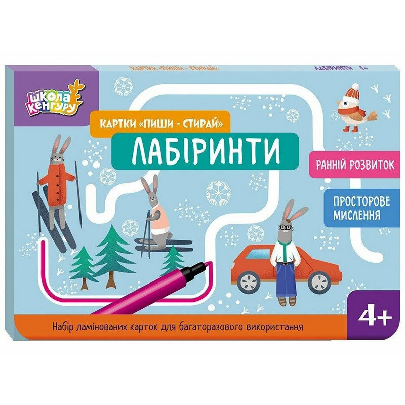 Детские развивающие карточки 