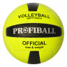 Мяч волейбольный Metr+ 1107 ручная работа