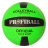 Мяч волейбольный Metr+ 1107 ручная работа