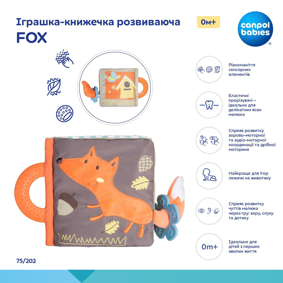 Іграшка-книжечка розвиваюча Fox Canpol babies 75/202 з гризунком