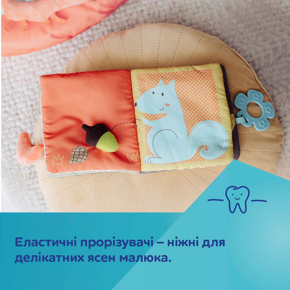 Іграшка-книжечка розвиваюча Fox Canpol babies 75/202 з гризунком