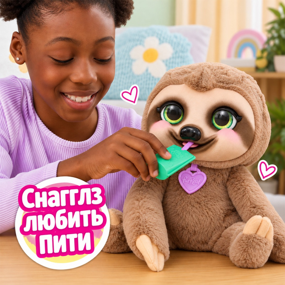 Інтерактивна іграшка 