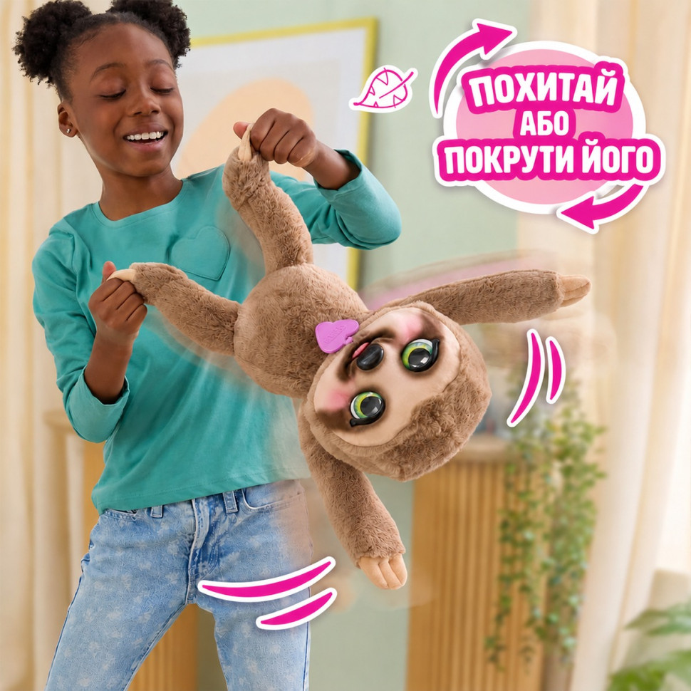 Інтерактивна іграшка 