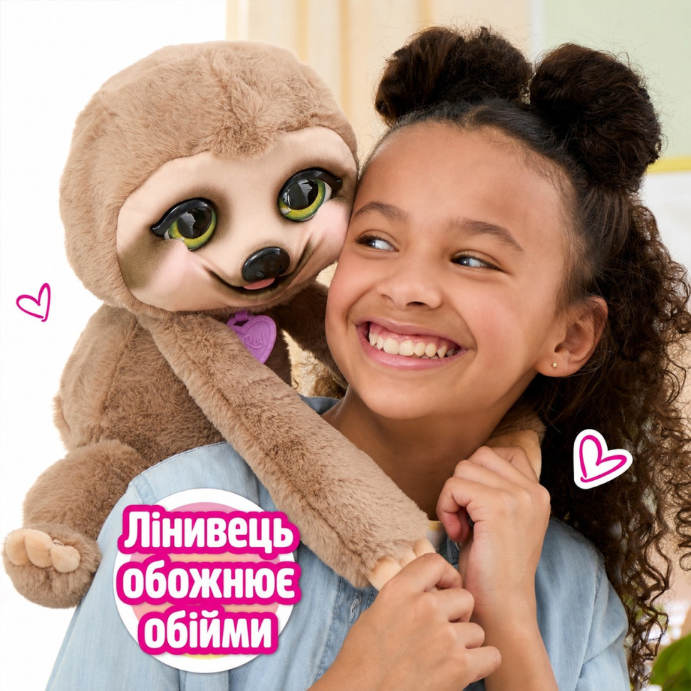 Інтерактивна іграшка 