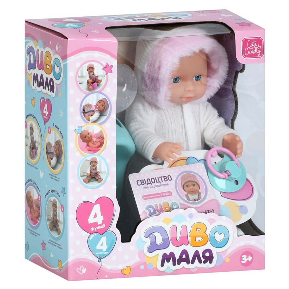 Дитяча лялька пупс Limo Toy YL2425B(White) з аксесуарами в комплекті