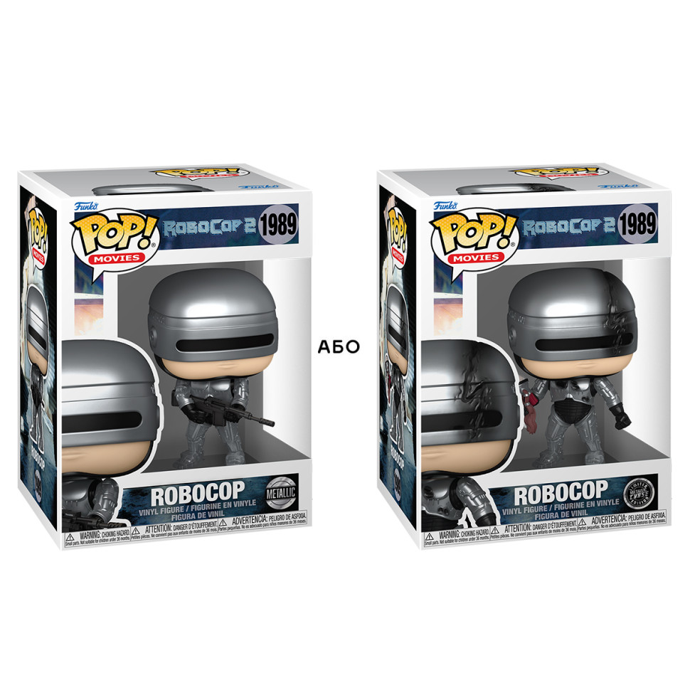 Ігрова фігурка Робокоп (w/CH) Funko POP! 90486 серії